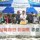 청북경로당 이미지