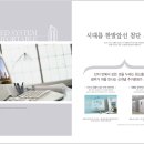 경안초등학교 병설유치원 이미지