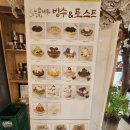 샤르르빙수 이미지