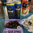 지에스25진주라온시티점 이미지