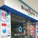 상쾌한온누리약국 이미지