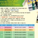 웨이브실용음악학원