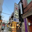 원 대구탕 이미지