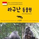 동물원주유소 네이버블로그