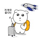 세븐일레븐 청주용암원룸점 | 청주공항에서 대만 이스타항공 3박 5일 여행 1일차 타이페이 용산사 근처 숙소 추천