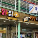 리빙아울렛DC마트 이미지