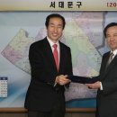서대문구청 이미지