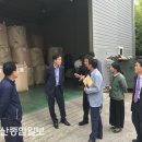 경주시종합자원화단지 이미지