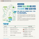 글로벌경제연구원 이미지