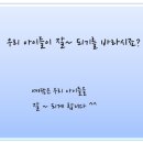 예담아카데미학원