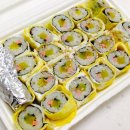 말이김밥