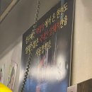 상수네숯불껍데기