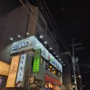 화이팅 | [영동시장 가성비 술집] 오빠화이팅 이용후기