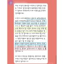 [북부]중국어회화 중급(2025) | [공지] [2025 제주항공] 속시원하게 얘기해주는 중국어 어학특기자 전형 지원해도 될까? (+ HSK? 회화...