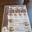 카츠백 평택고덕점