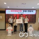 영진종합사회복지관 이미지