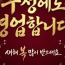 장어에빠지다 이미지