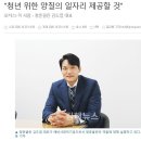 청춘청소방역 이미지