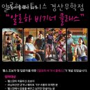 알로하피트니스 경산무학점 이미지