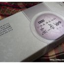 다나한약국 이미지