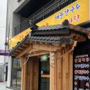 에스오일 세종셀프주유소 이미지