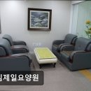 성심노인전문요양원행복한사람들 | [의정부 요양원/추천/후기/가격] 성심제일요양원 의정부 성심제일요양원, 전문적인 보호 서비스