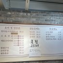 먹고을식당 이미지