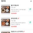 서초대로 357 (5) 이미지