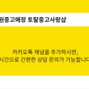 봉성토탈 이미지