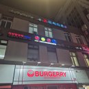 종로당구클럽 이미지