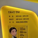 모모치과의원 이미지