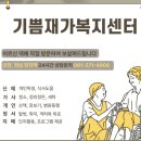 민가축병원 네이버블로그