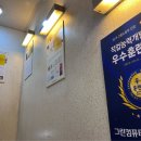 그린컴퓨터시스템 이미지
