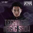 군산어린이공연장 이미지