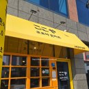 용구비어 | 여수 웅천 수제 돈카츠 아기랑 맛집 코코야 돈카츠 내돈내산 후기