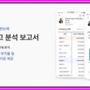 도움세무회계 이미지
