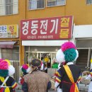 경동세탁 이미지
