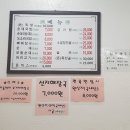 혜성온누리약국 | 엄마 추천 안산 맛집 - 일동 토종 순댓국