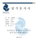 율빛학원