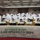 광주여대 이미지