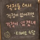 탑클래스고등전문학원