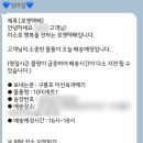 구룡포이선옥과메기 이미지