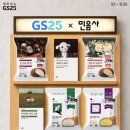 지에스25 쌍촌가도점 | GS25 민음사빵 후기｜4종 가격부터 구매 방법과 랜덤 책갈피까지