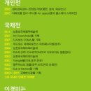 갤러리가야 이미지