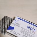 씨에스토탈주 | [후기] 다이어트ing + 내돈내산 씨에스3 1주차