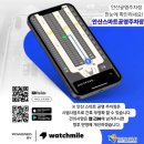 상하수도사업소 앞 이미지