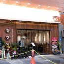 솥고집 인하대역점 이미지