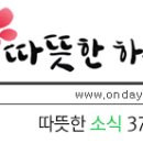 평소 운이 없다고 생각하시나요? 이미지