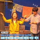 뮤지컬 빨래 부산 후기 커튼콜 소향씨어터 2층 시야