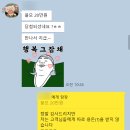 참 좋 은 모터스 | 제로백 회원님 출고 후기 벤츠 CLE200 카브리올레